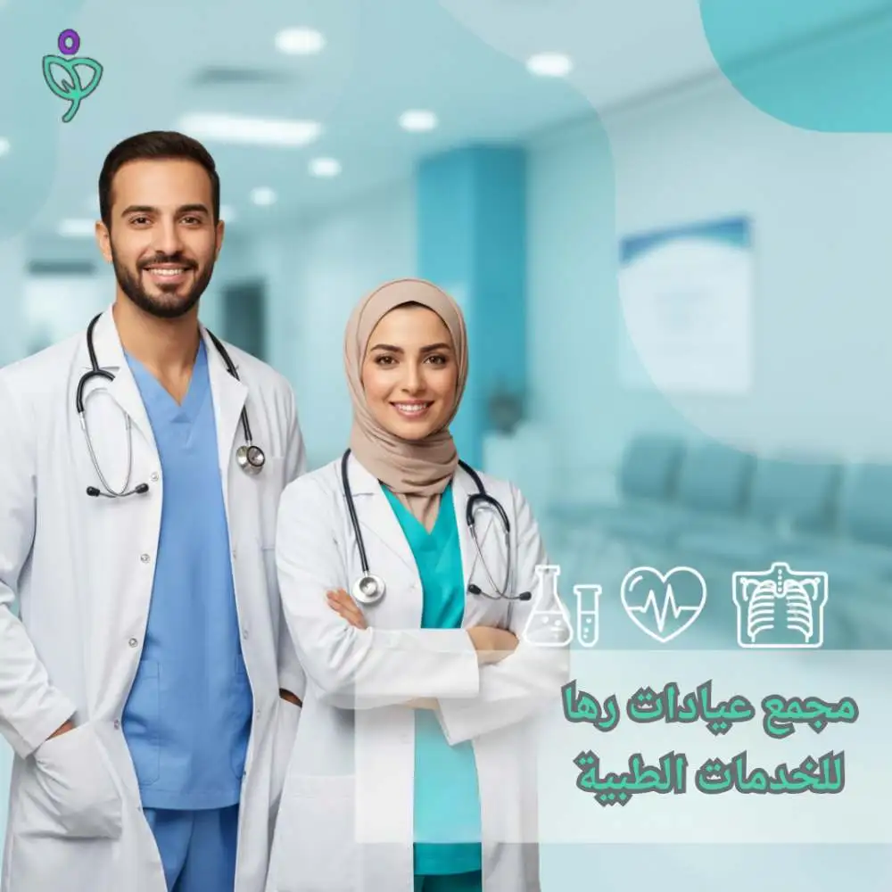 متى تزور طبيب باطني؟
